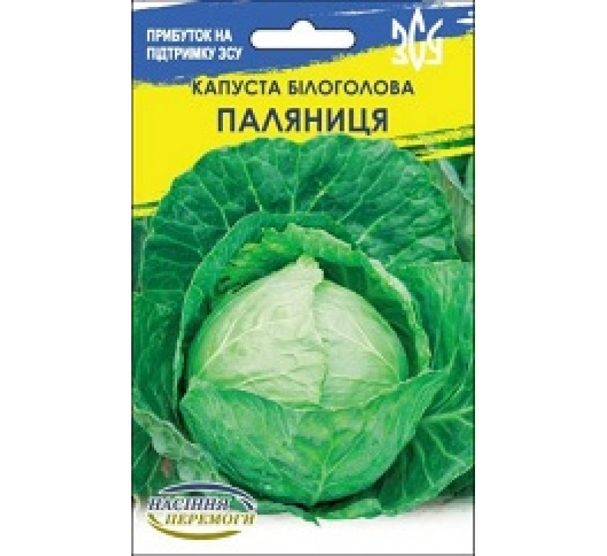 Капуста б/к Паляница НП 5 г