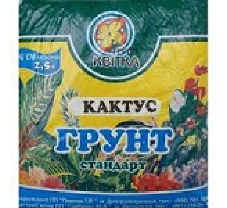 Грунт Квітка Кактус 2,5л