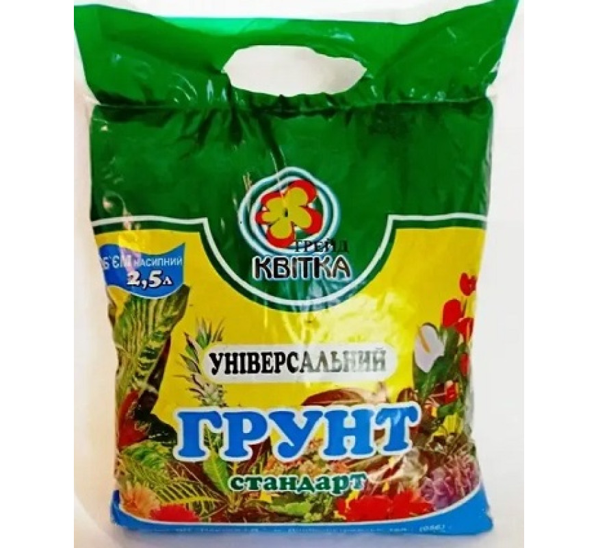 Грунт Квітка Універсальний 2,5л