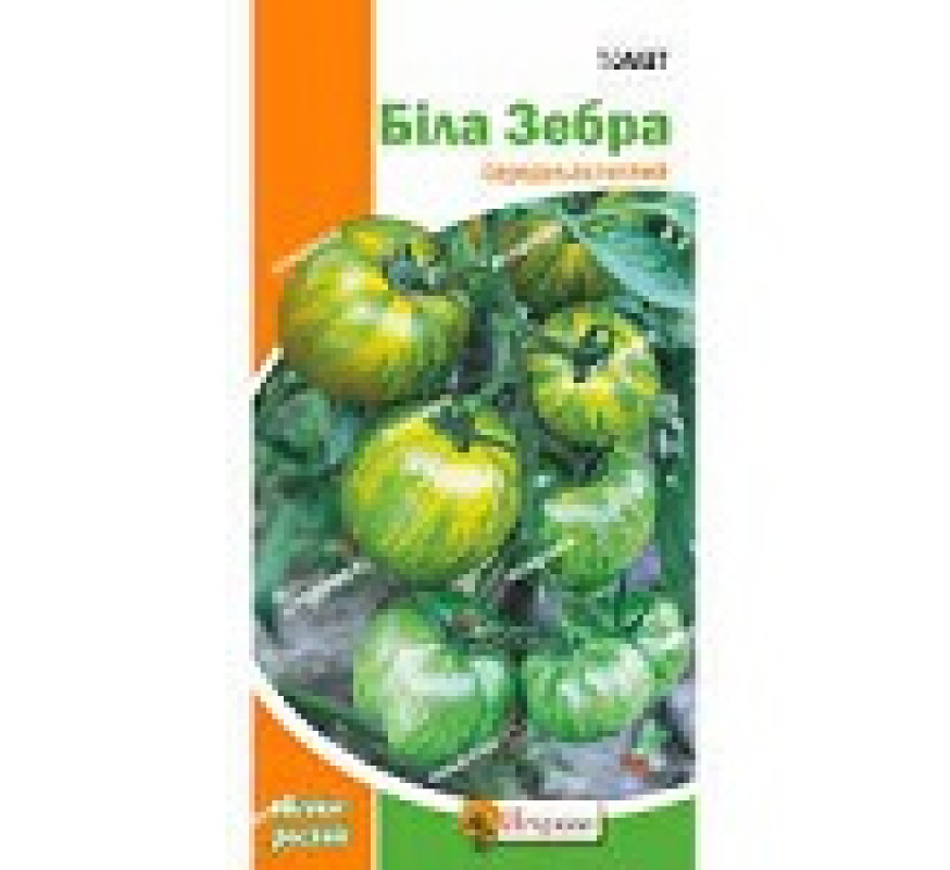 Томат Белая Зебра Яскрава 0,1 г