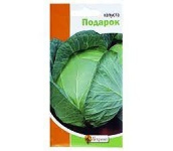 Капуста б/к Подарок Яскрава 0,5 г Капуста б/к Подарок Яскрава 0,5 г