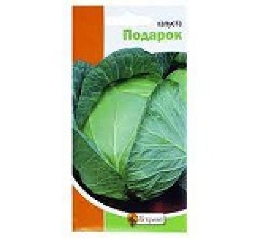 Капуста б/к Подарок Яскрава 0,5 г