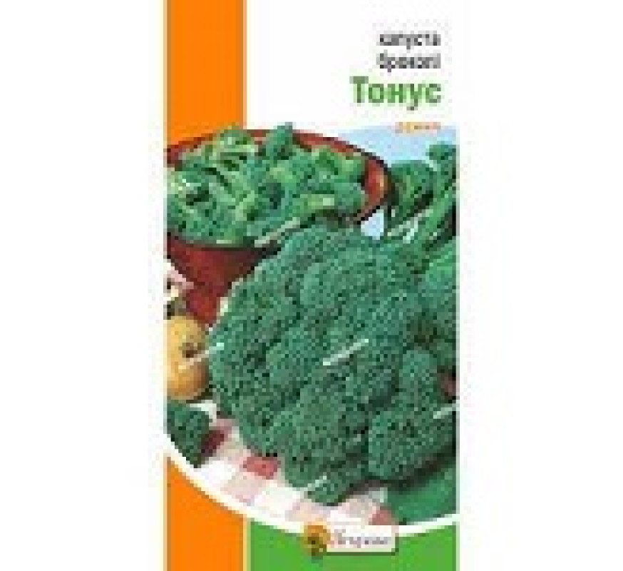 Капуста Броколі Тонус Яскрава 0,3 г