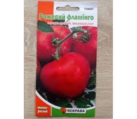 Томат Рожевий фламінго Яскрава 0,1 г