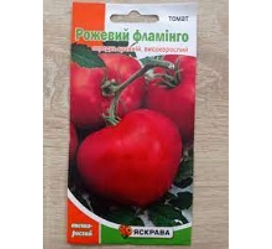 Томат Рожевий фламінго Яскрава 0,1 г