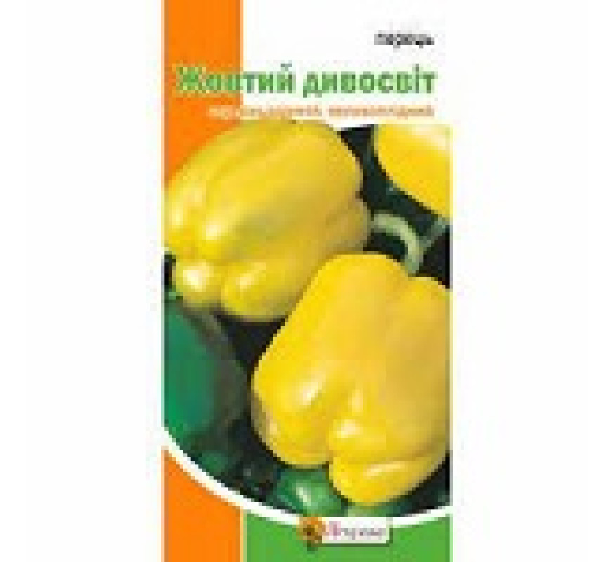 Перець солодкий Жовтий Дивосвіт Яскрава 0,3 г