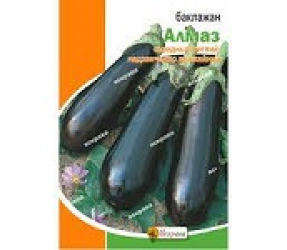Баклажан Алмаз Яскрава 3,0 г