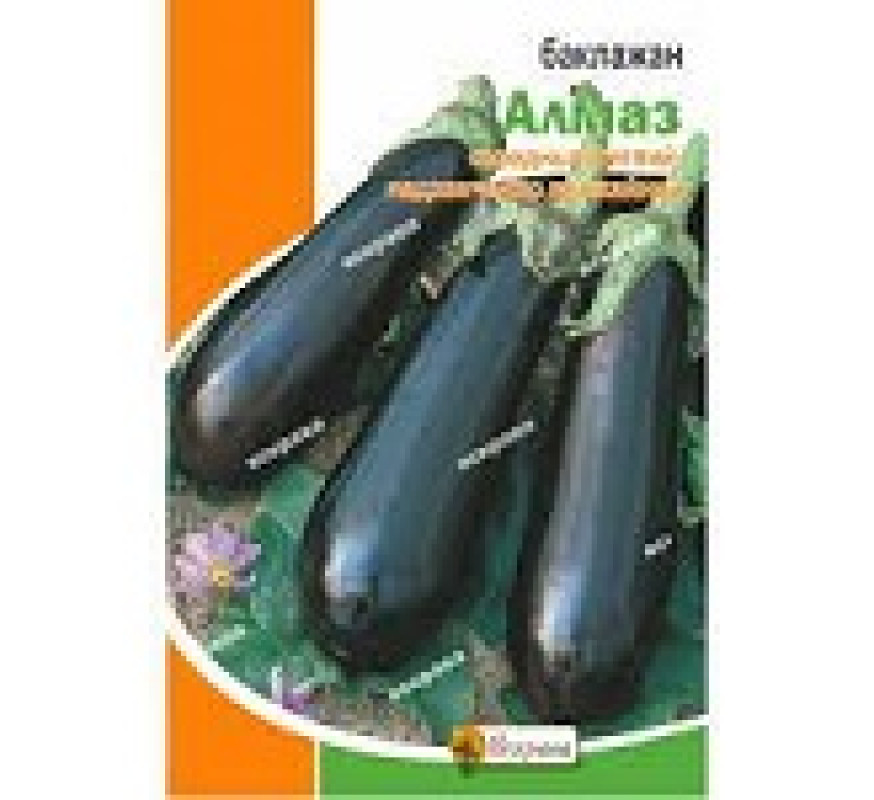 Баклажан Алмаз Яскрава 3,0 г