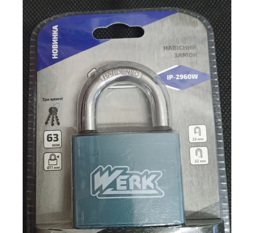 Замок WerK 60мм IP-2960W