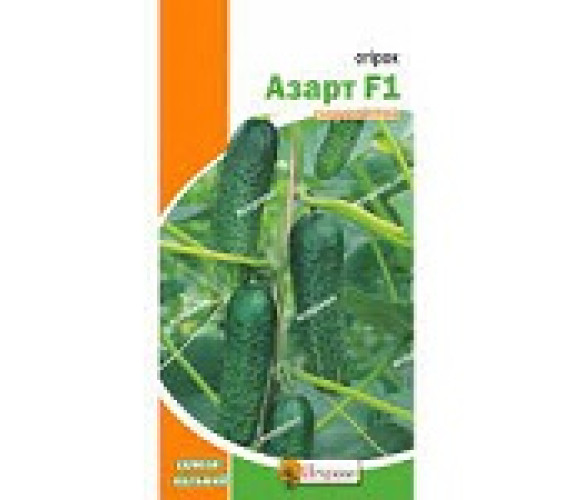 Огірок Азарт F1 Яскрава 0,3 г