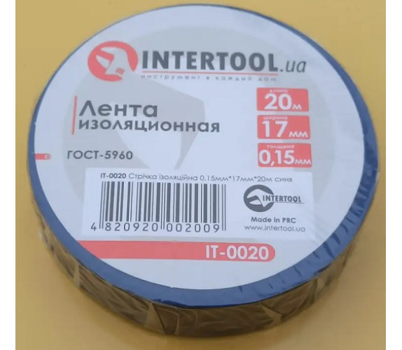 Ізострічка Інтертул 20м*17*0,15мм синя