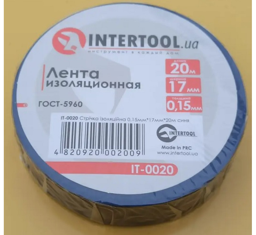 Ізострічка Інтертул 20м*17*0,15мм синя