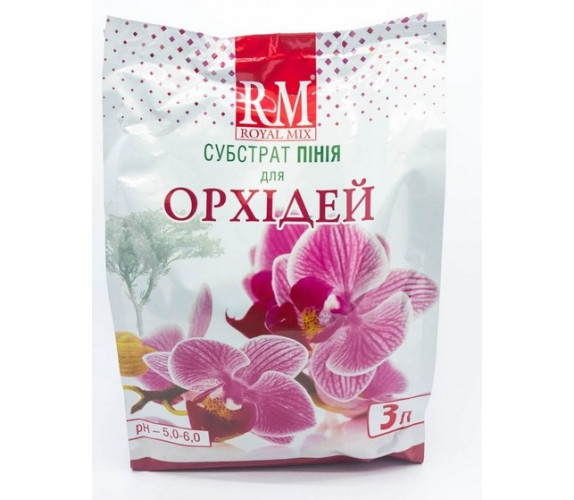 Грунт Орхідея Субстрат Royal Mix 3л Пінія ОВИ Скри