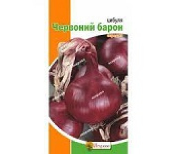 Цибуля ріпчаста Червоний барон Яс 1 г