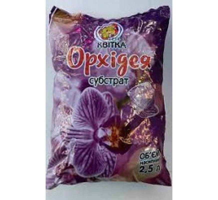 Грунт Квитка Орхидея 2.5л