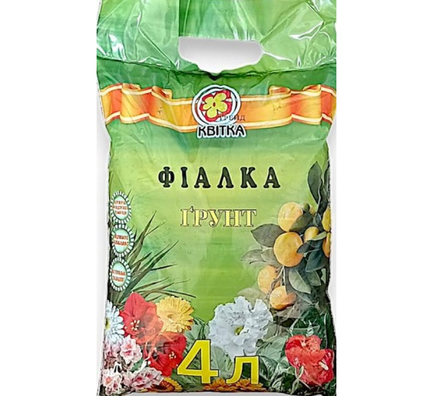 Грунт Квитка Фиалка 4л