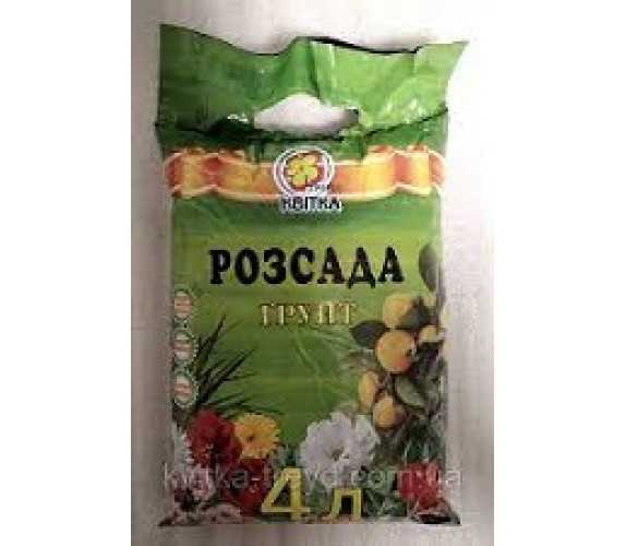 Грунт Квітка Розсада 4л
