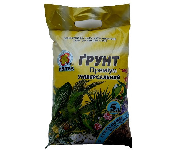 Грунт Квітка Преміум кокос/волок.Універсальний 5л