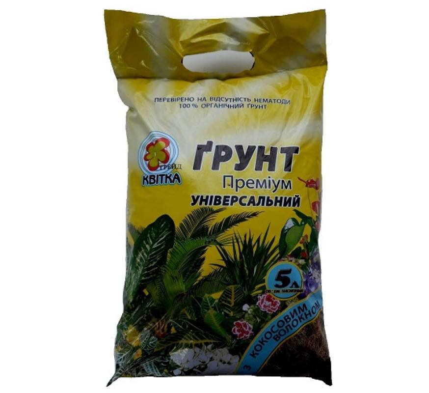 Грунт Квітка Универсальный 5л Премиум ко