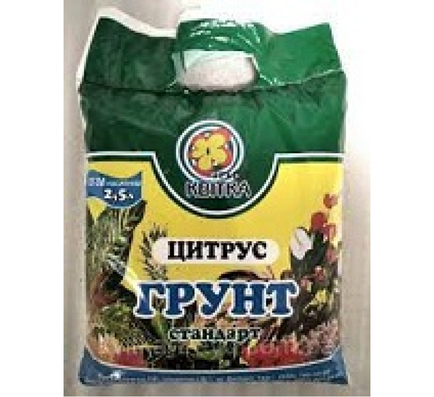 Грунт Квітка Цитрус 2,5л