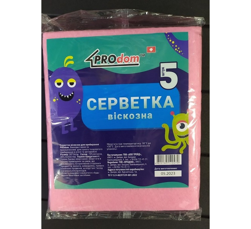 Серветка віскоза Продом 5 шт 20207