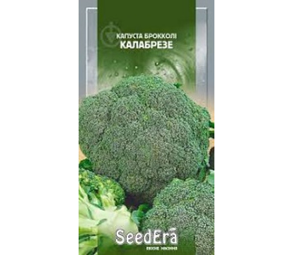 Капуста Броколі Калабрезе SeedEra 0,5 г