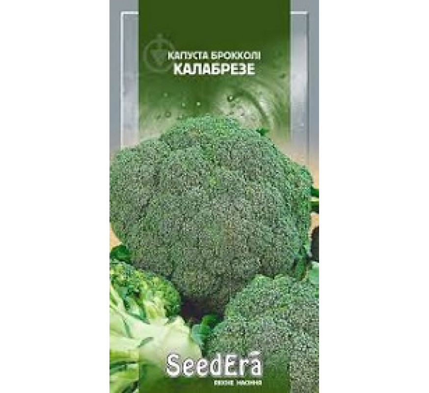 Капуста Броколі Калабрезе SeedEra 0,5 г