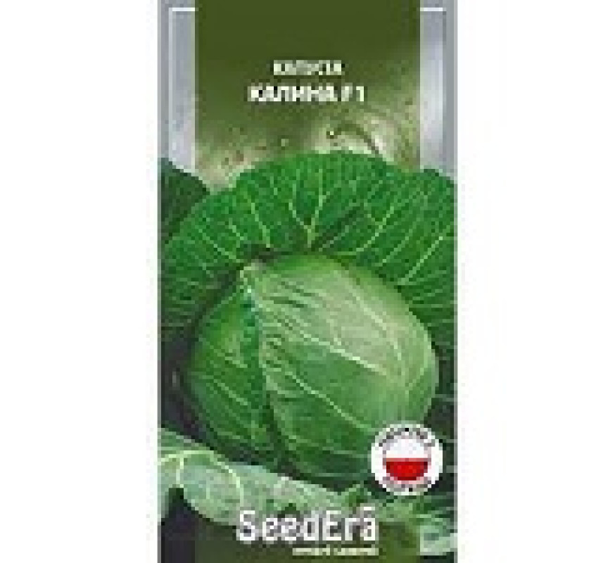 Капуста б/к Калина F1 SeedEra 0.25 г