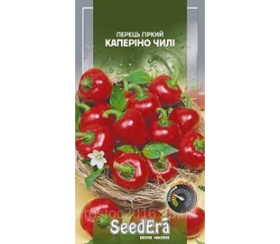 Перець гіркий Каперіно чилі SeedEra 5 шт