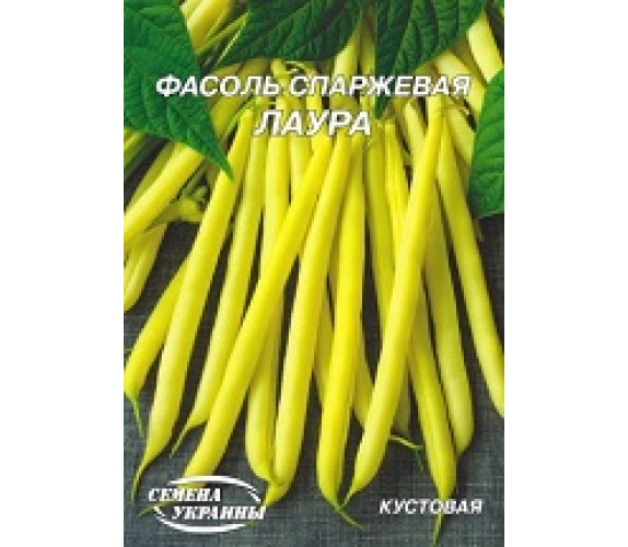 Квасоля Лаура спаржева кущова 20 г