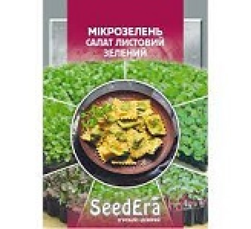 Мікрозелень Салат лист зелен SeedEra 10 г