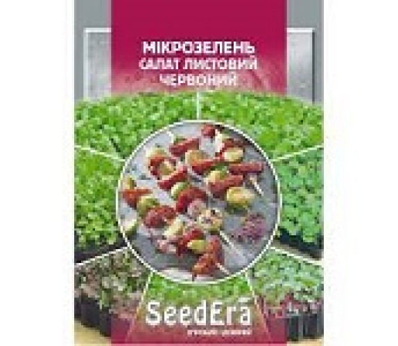 Мікрозелень Салат лист червоний SeedEra 10 г