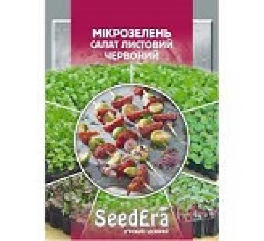 Мікрозелень Салат лист червоний SeedEra 10 г