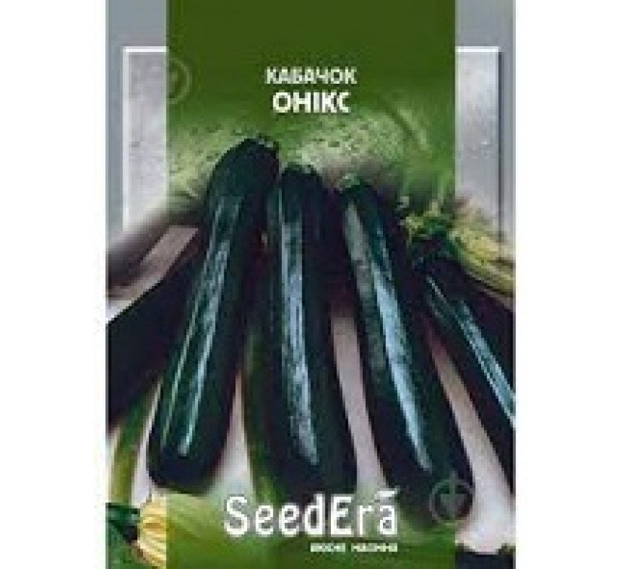 Кабачок Оникс SeedEra 20 г