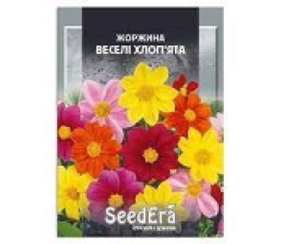 Жоржина Веселі хлоп'ята SeedEra 3 г Жоржина Веселі хлоп'ята SeedEra 3 г
