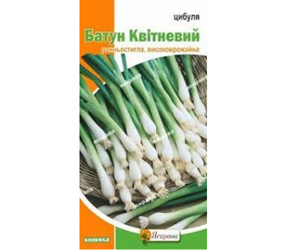 Цибуля Батун Квітневий Яскрава 1 г