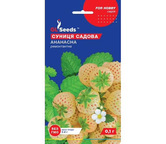Суниця Ананасна Gl Seeds 0,1 г