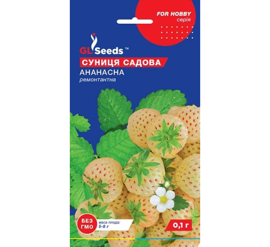 Суниця Ананасна Gl Seeds 0,1 г
