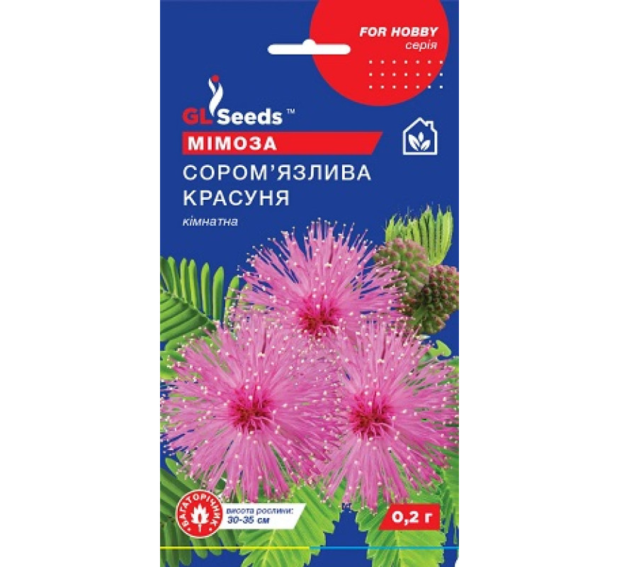 ,Квіти Мімоза сором'язлива красуня GL Seeds 0.2 г