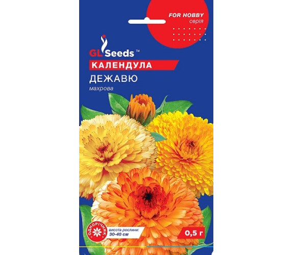 Календула Дежавю Gl Seeds 0.5 г