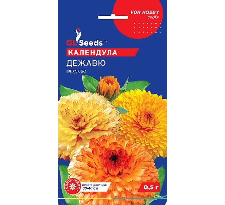 Нагідки (календула) Дежавю Gl Seeds 0.5 г