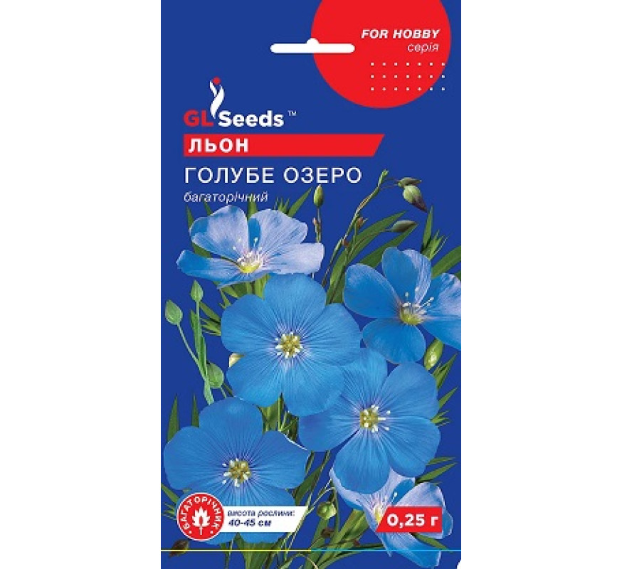 Лен Голубое озеро GL Seeds 0,25 г