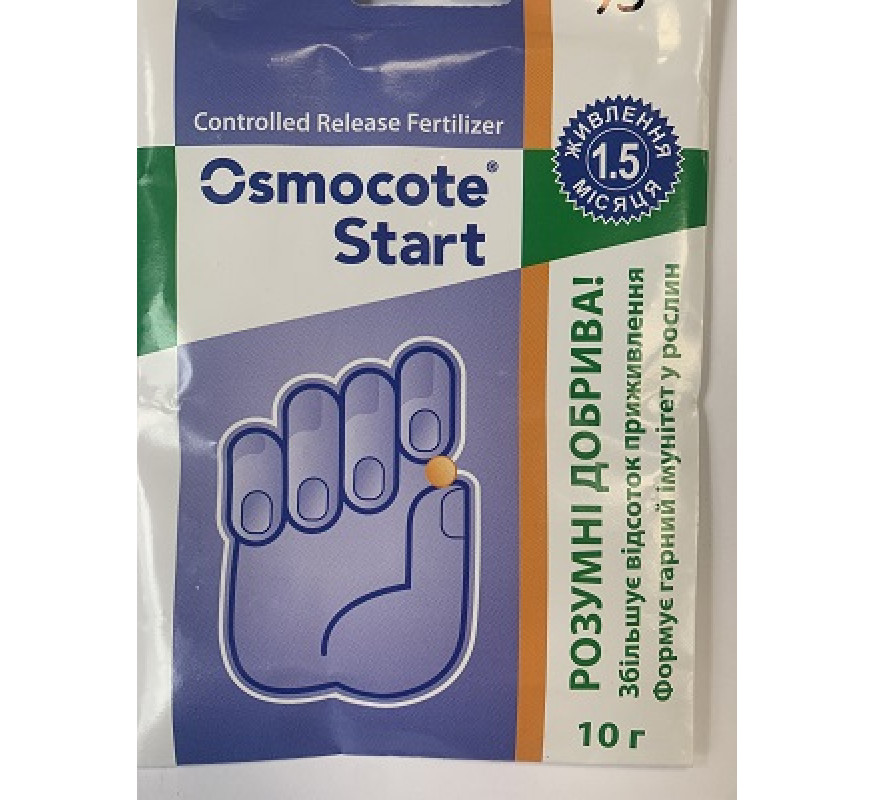 Добриво Osmocote Start 10г 1.5міс Голандія пакетик