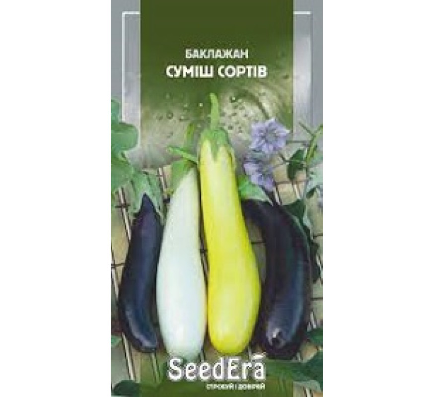 Баклажан сумиш сортів SeedEra 0,3г
