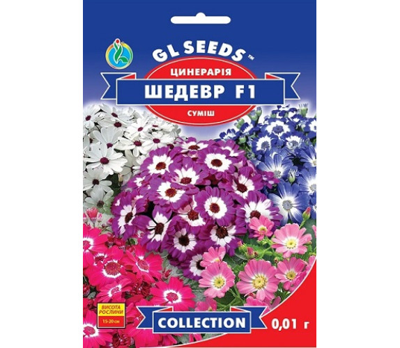 Цинерарія квітуча Шедевр GL Seeds 0.01 г Цинерарія квітуча Шедевр GL Seeds 0.01 г
