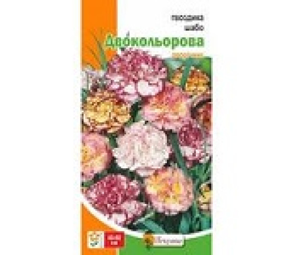 Гвоздика садова Шабо Двокольорова Яскр 0,2 г