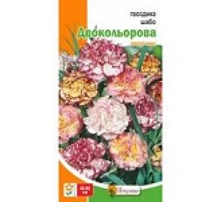 Гвоздика садова Шабо Двокольорова Яскр 0,2 г