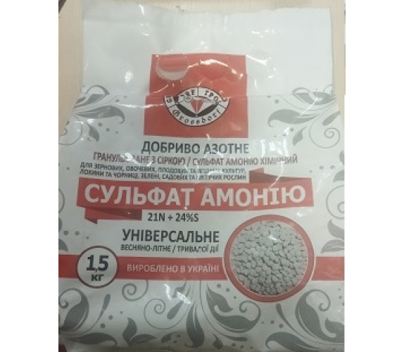 Сульфат Амонію з сіркою 1,5кг азотне Гросдорф Сульфат Амонію з сіркою 1,5кг азотне Гросдорф