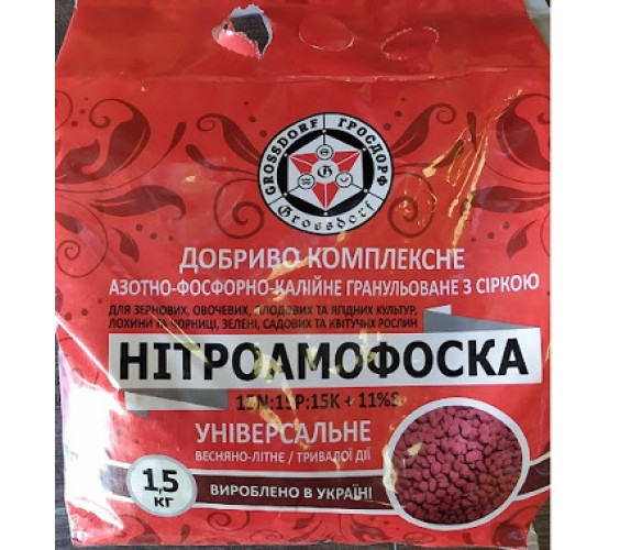 Нітроамофоска 1.5кг азот-фосф-калій NPK+S15:15:15