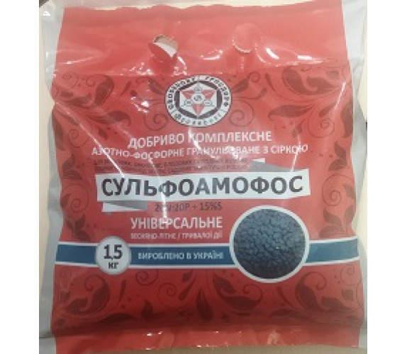 Сульфоамофос 1,5кг аз фос Гросдорф NP+S 20:20+15 Сульфоамофос 1,5кг аз фос Гросдорф NP+S 20:20+15